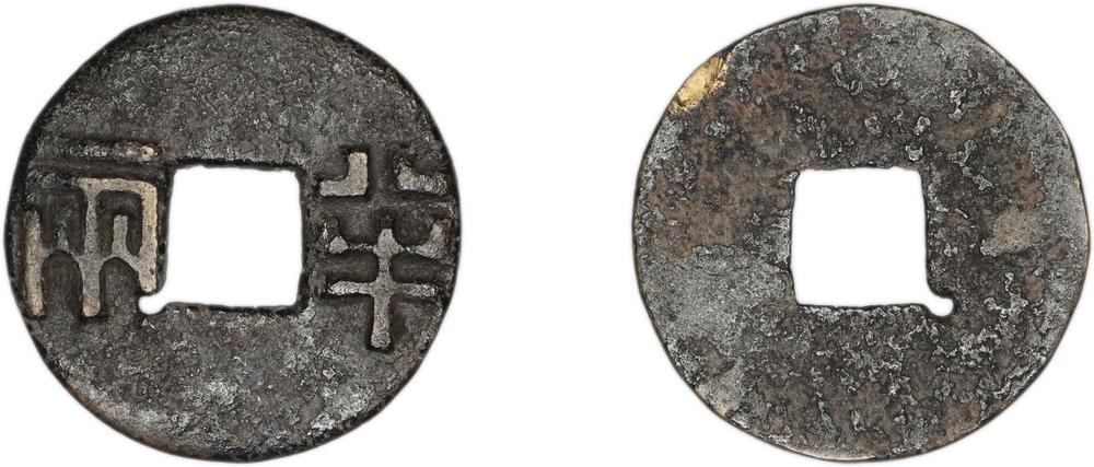 图片[1]-coin BM-1870-0507.14531.(1)-China Archive